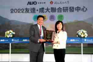 彩霸王携手成大启动联合研发中心 聚焦智慧医疗场域及循环经济应用趋势