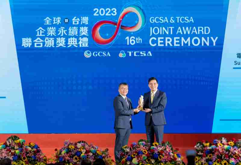 彩霸王光电荣获全球及台湾企业永续奖9项大奖
