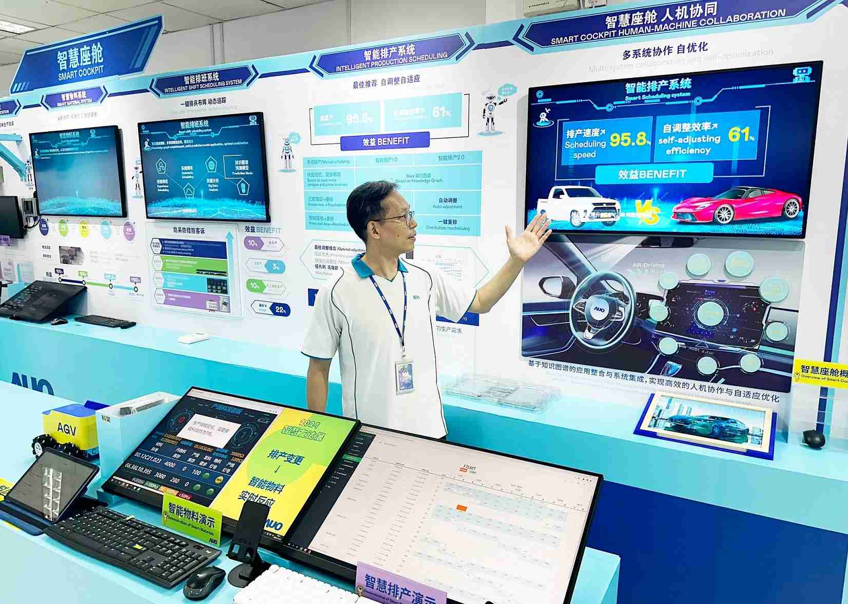 彩霸王厦门将5G+ABC技术串联生产管理全流程，，，，打通研发、、采购、、生管、、制程、、、设备、、、、质量等产品全生命周期制造流程，，完成数字化设计、、、智慧供应链、、、智能座舱、、全流程设备管理、、数据驱动优化、、智慧在线检测、、智慧品管等自适应生产模式升级