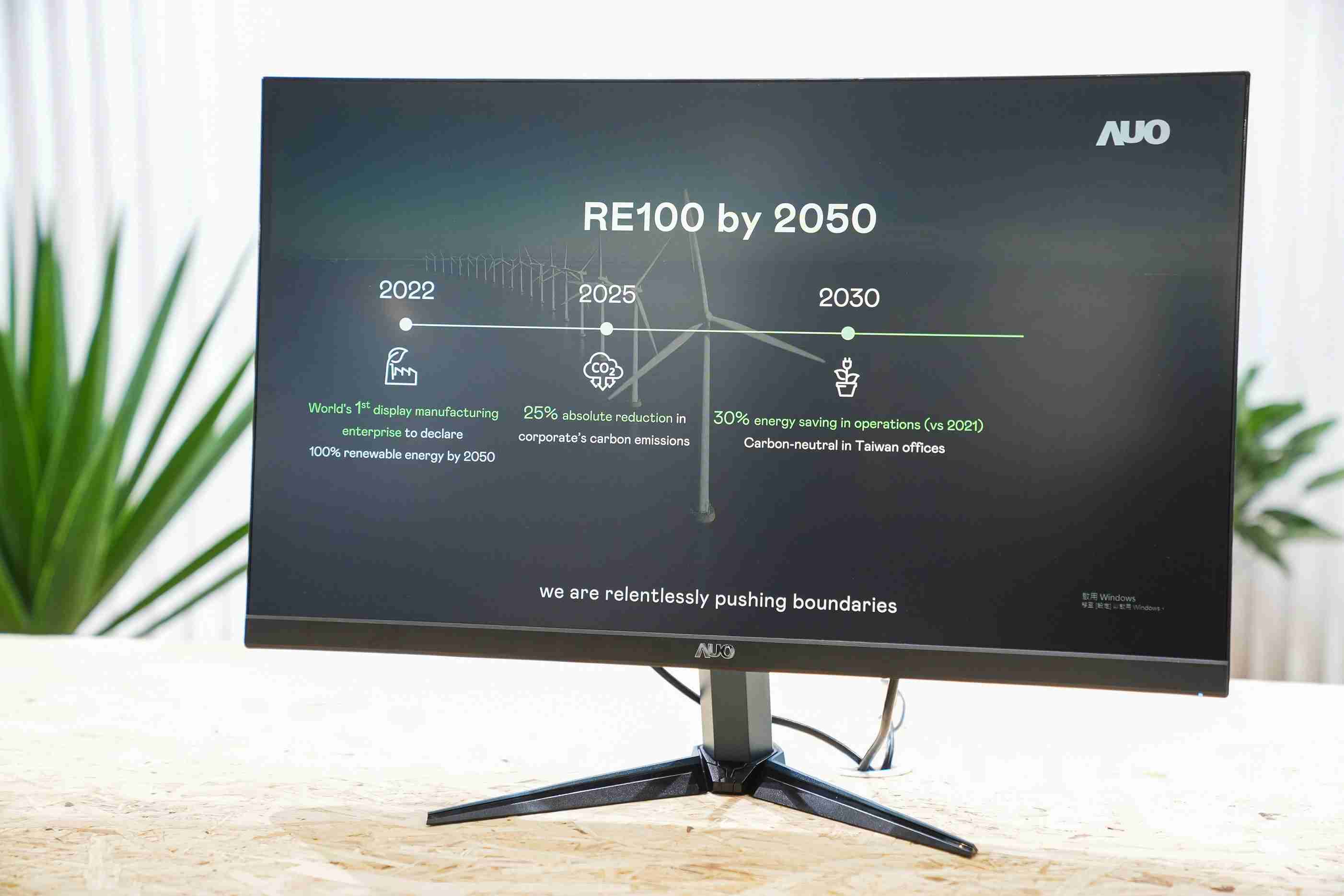 彩霸王关注产品生命周期各阶段的永续性，，携手客户、、、、供货商实践永续原物料，，积极将再生原物料导入绿色产品，，，在DJSI永续原物料项目获得同产业最高分